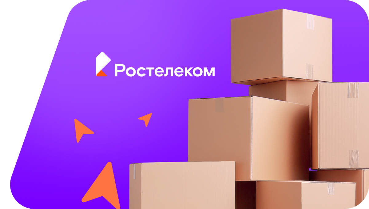 Переезд в новую квартирув&nbsp;хутор Старосенюткин (Волгоградская область)